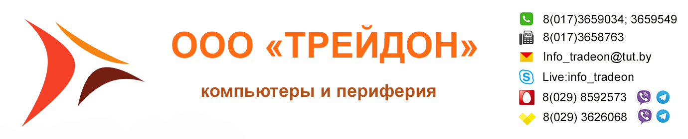ООО "Трейдон"