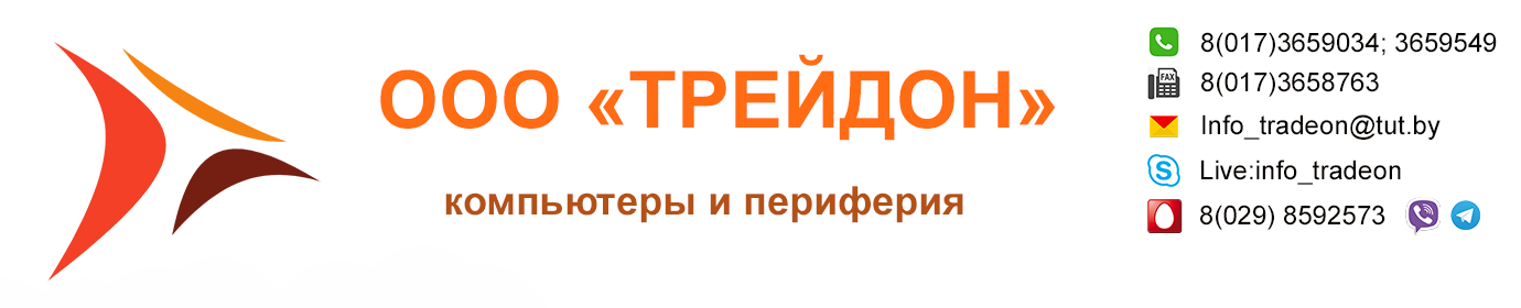ООО "Трейдон"