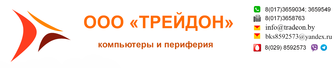 ООО "Трейдон"
